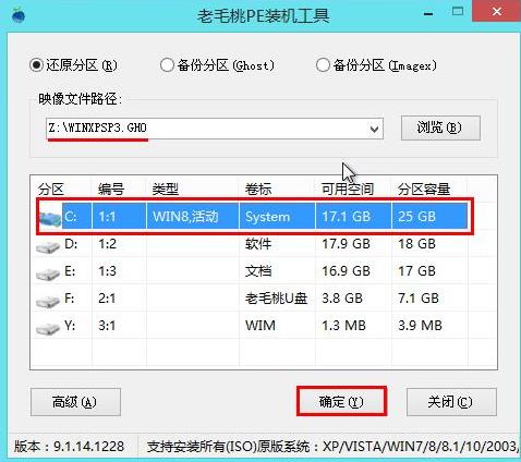 С��������ΰ��bghostxpϵ�y