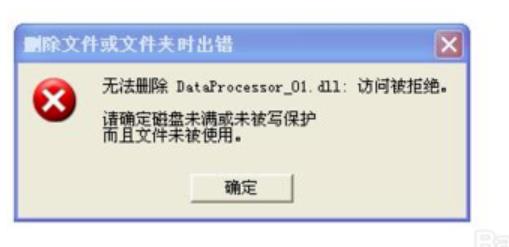 Ԕ�������ļ��h������ô�k