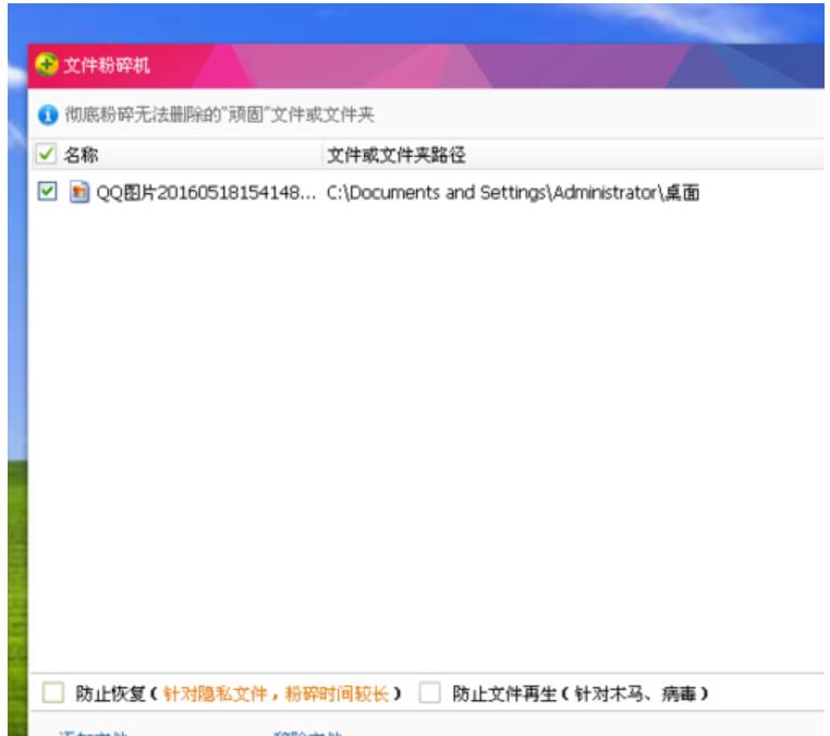 Ԕ�������ļ��h������ô�k