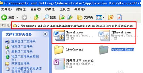 С��Ԕ��word�ęn���_��ô�k