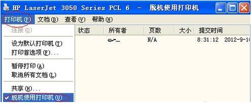 �ְ��ֽ����ӡ�CÓ�C��B(t��i)��ô���