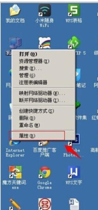 WinXPϵ�y(t��ng)��X��ʾ̓�M��(n��i)����Сֵ̫�͵Ľ�Q����