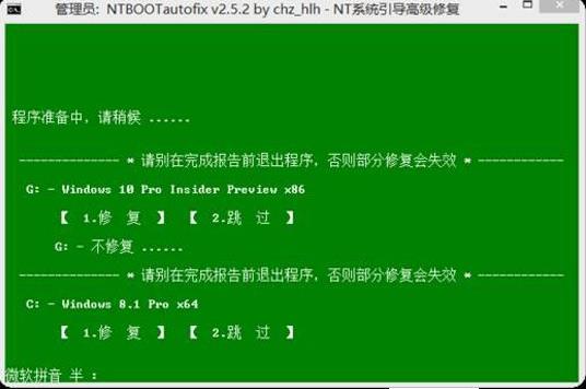 ��X�_�C������ʾ��bootmgr is missing��ԓ��ν�Q��+