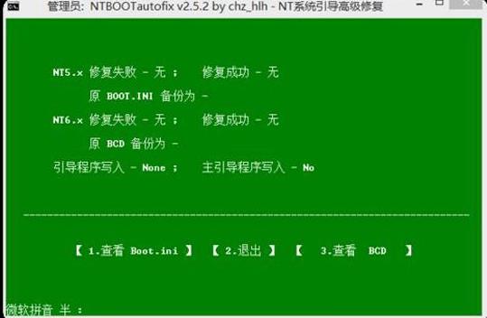 ��X�_�C������ʾ��bootmgr is missing��ԓ��ν�Q��+