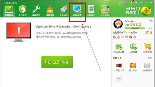 XPϵ�y(t��ng)��X�{(l��n)��ԓ��ν�Q��