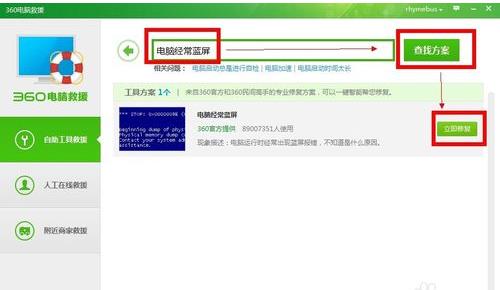 XPϵ�y(t��ng)��X�{(l��n)��ԓ��ν�Q��