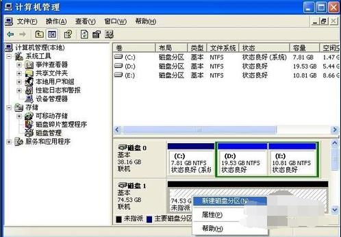 �Ƅ�(d��ng)Ӳ�P�օ^(q��)�ķ���