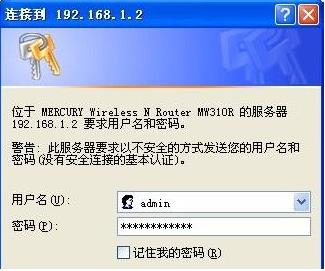 ˮ��·�������O�÷���