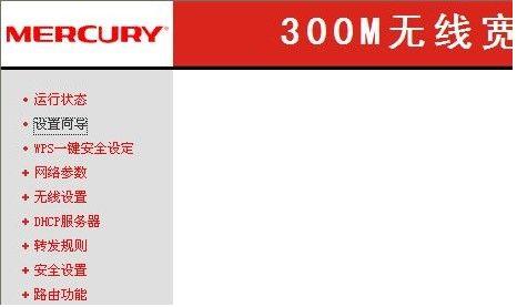 ˮ��·�������O�÷���