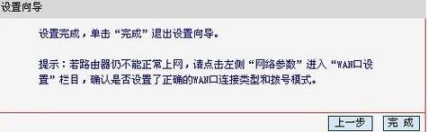 ˮ��·�������O�÷���