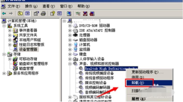 Realtek�������l���ó��Feaccessviolation�@���e�`��ʾ��Ľ�Q�k��