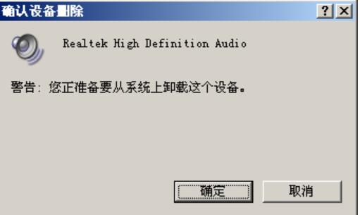 Realtek�������l���ó��Feaccessviolation�@���e�`��ʾ��Ľ�Q�k��