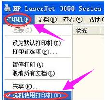 ��ӡ�C(j��)Ó�C(j��)�Ľ�Q�k��