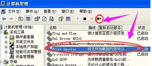 ��ӡ�C(j��)Ó�C(j��)�Ľ�Q�k��