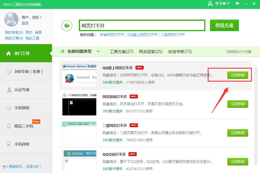 �W�j�B���������W퓅s�o�����_�Ľ�Q����