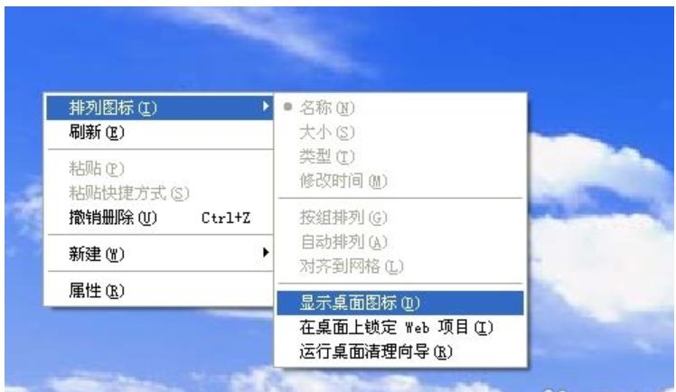 �����ݷ�ʽ��Ҋ������Q�����ݷ�ʽ��Ҋ�˵��k��