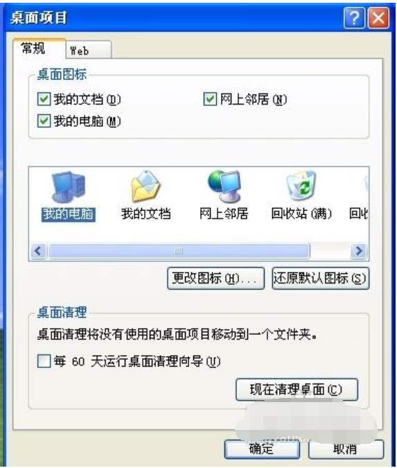 �����ݷ�ʽ��Ҋ�ˣ���Q�����ݷ�ʽ��Ҋ�˵��k��