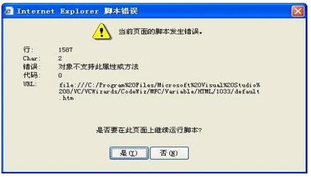 ͻȻ��������ǰ�_���e�`���ľ�����ʾ����ô���� �҂�Ҫ��ν�Q��