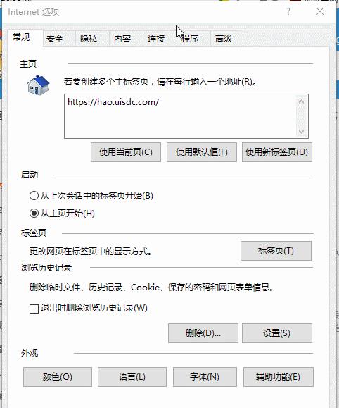 ͻȻ��������ǰ�_���e�`���ľ�����ʾ����ô���� �҂�Ҫ��ν�Q��