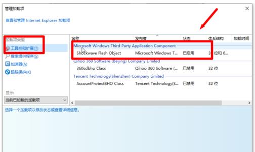 ͻȻ��������ǰ�_���e�`���ľ�����ʾ����ô���� �҂�Ҫ��ν�Q��