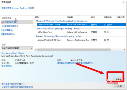 ͻȻ��������ǰ�_���e�`���ľ�����ʾ����ô���� �҂�Ҫ��ν�Q��