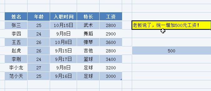 ���˺��Ե��Ĺ��ܣ��P���x����ճ�N���ߵ�ʹ�ü���