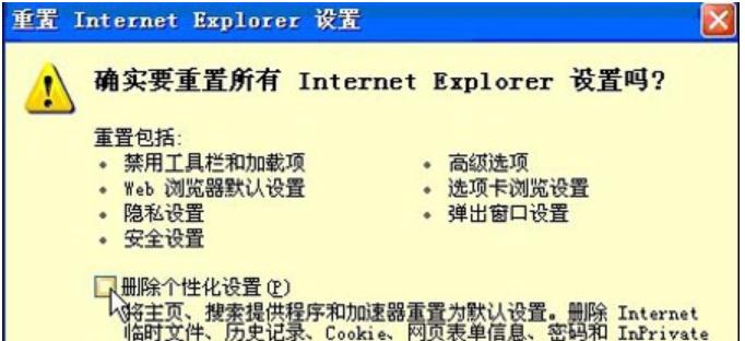 ���ֽ̳̣���QXPϵ�y(t��ng)IE�g�[�����_(k��i)�W(w��ng)�(y��)�ķ���