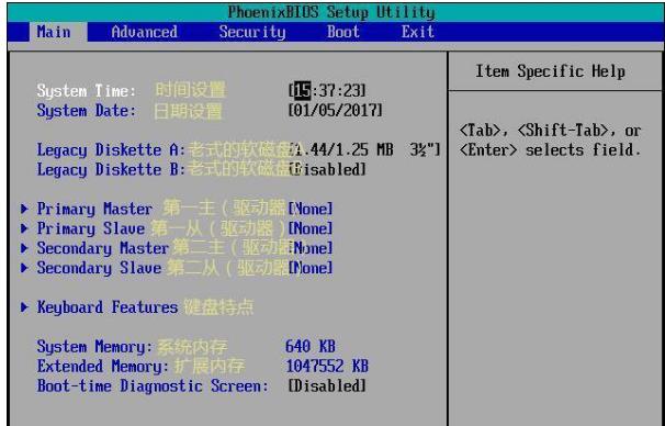 BIOS��Ӣ�Č��ձ�