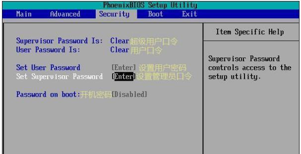 BIOS��Ӣ�Č��ձ�