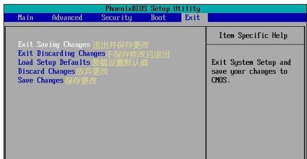 BIOS��Ӣ�Č��ձ�