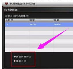 ��Ӳ�P���oϵ�y��ô�ã�