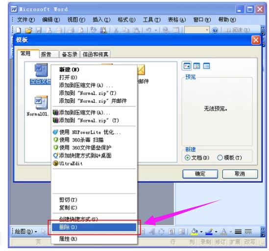 word���_�l���e�`���Ľ�Q�k��