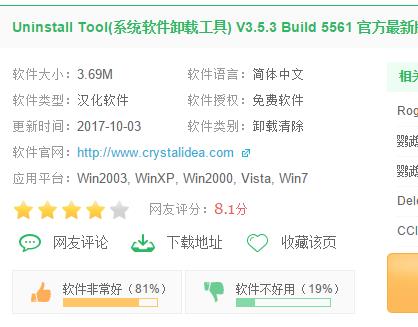 ϵ�y����ж�d�����ʹ�ã�