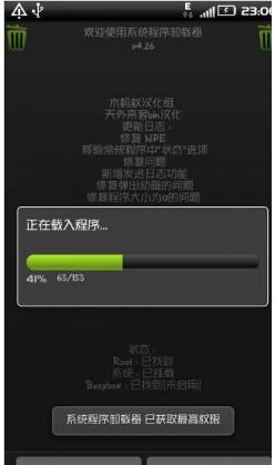 ϵ�y����ж�d�����ʹ�ã�