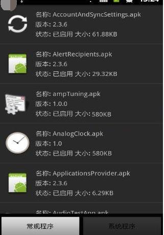 ϵ�y����ж�d�����ʹ�ã�