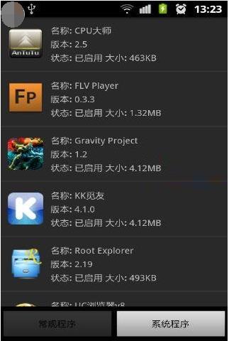 ϵ�y����ж�d�����ʹ�ã�