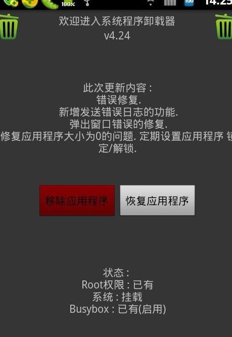 ϵ�y����ж�d�����ʹ�ã�