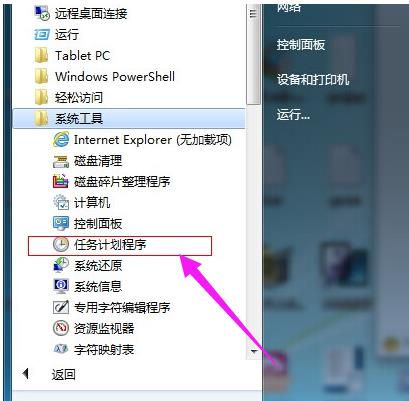 ��X�[���ô�O(sh��)����
