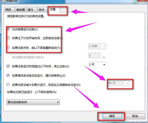 ��X�[���ô�O(sh��)�ã�