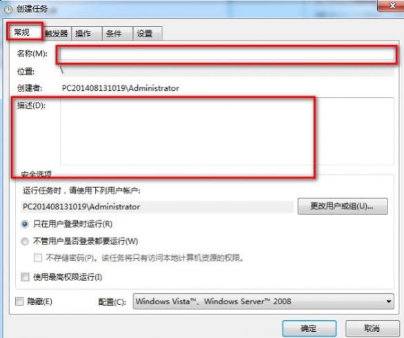 ��X�[���ô�O(sh��)�ã�