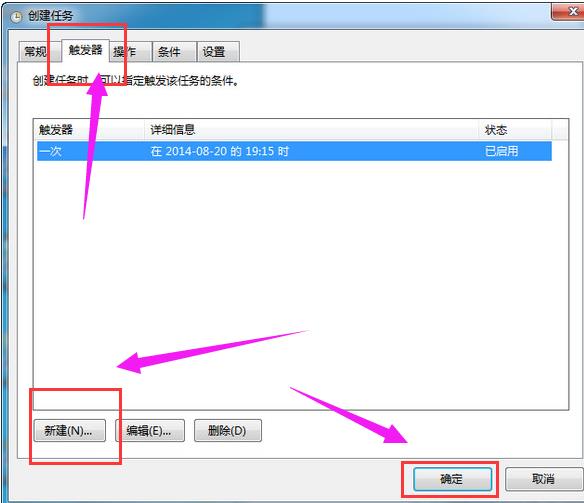��X�[���ô�O(sh��)����