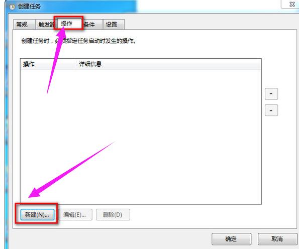 ��X�[���ô�O(sh��)�ã�