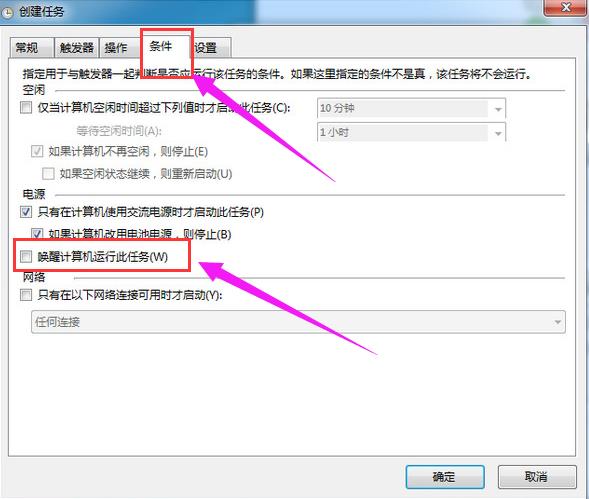 ��X�[���ô�O(sh��)�ã�