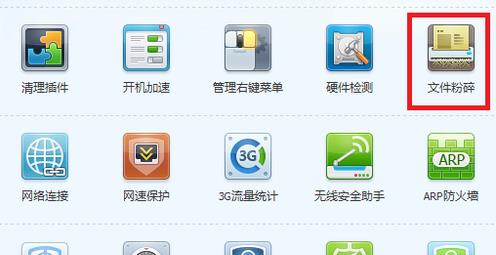 �o���h���ļ���ô��Q��