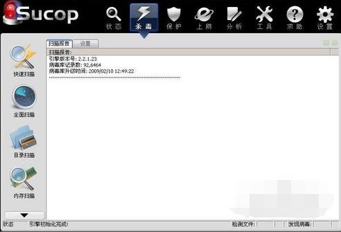 �o���h���ļ���ô��Q��