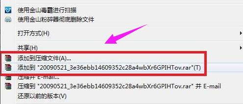 �o���h���ļ���ô��Q��