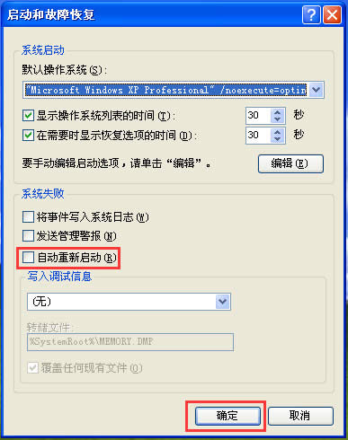 ��ʲôWindows XP�P(gu��n)�C(j��)�s���؆�����