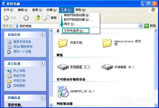 ���bϵ�y���F���ܾ�݋Boot.ini�e�`
