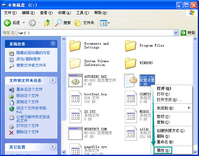 ���bϵ�y���F���ܾ�݋Boot.ini�e�`