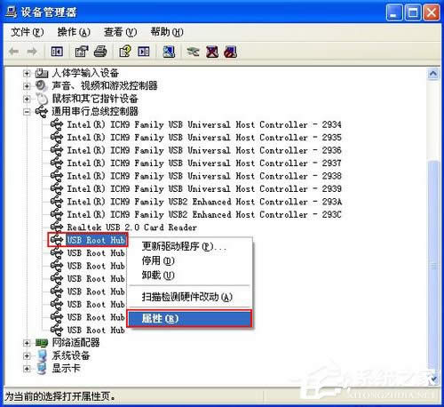 ���Windows XPϵ�y(t��ng)��USB�O��ʧ�`��ô�k